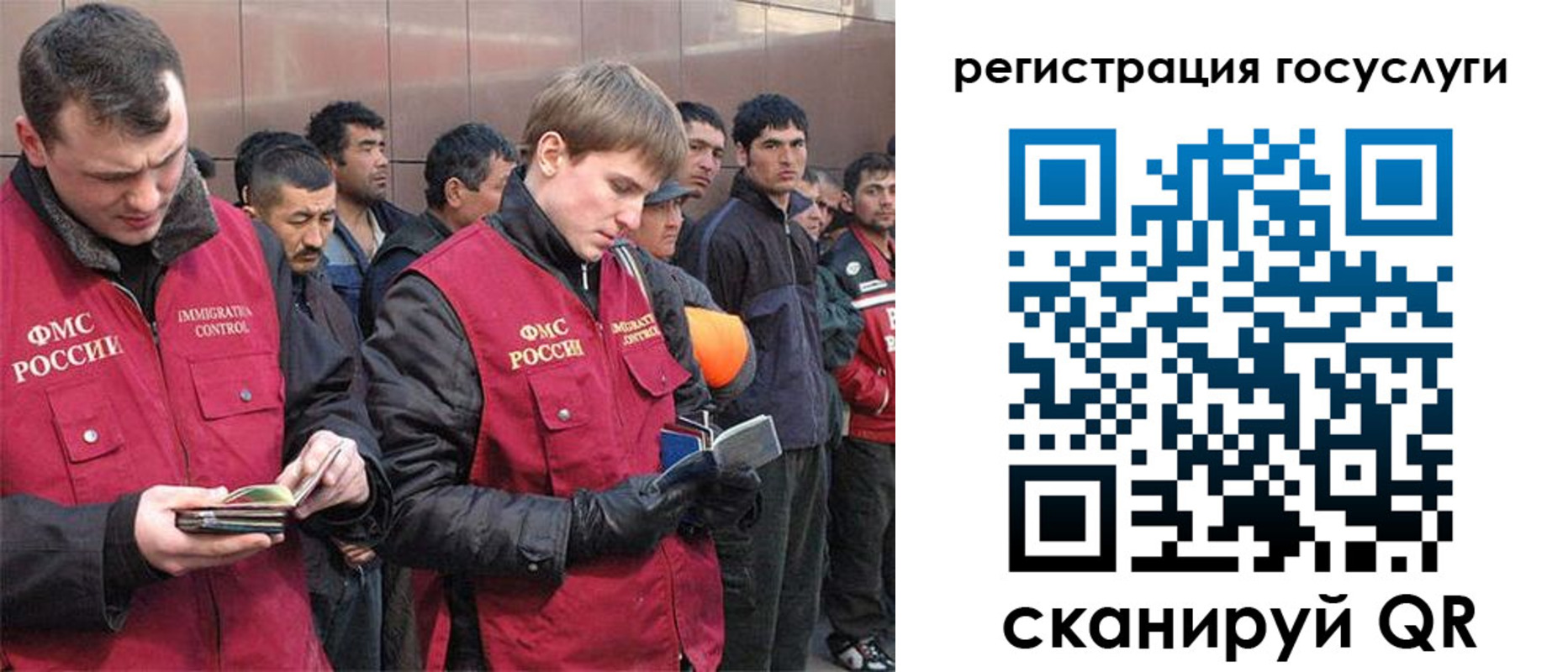 временная регистрация 2025 в Красном Сулине