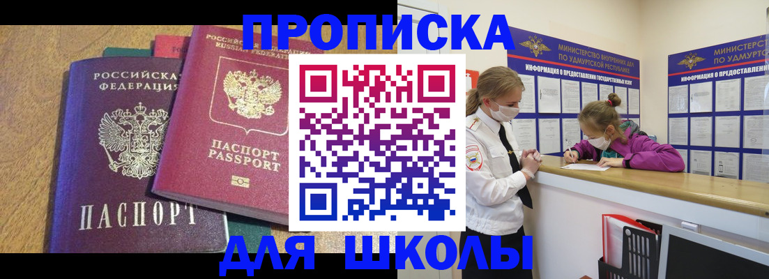 временная регистрация поиск в Красном Сулине